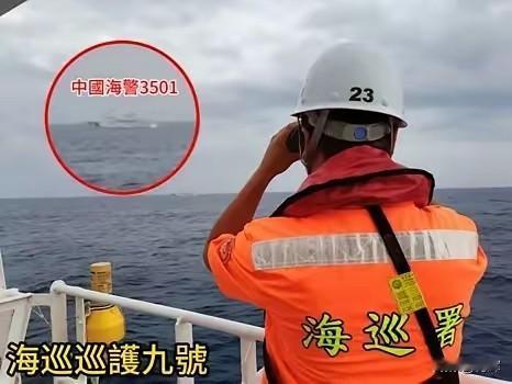 太狂了！台海巡署在东沙驱逐大陆海警船，双方对峙超34小时台岛海巡署在台岛周边的