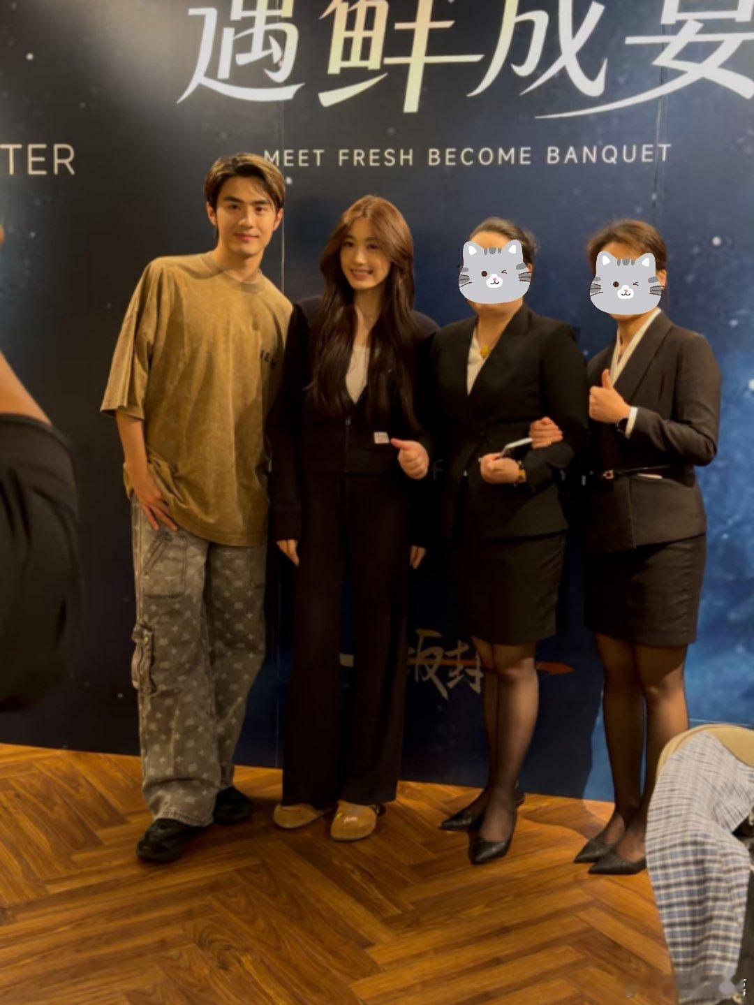 毓言一饭封神偶遇