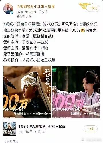成毅下半年三部剧连播，粉丝怕翻车又怕错过。​10月8日横店门口，姑娘小伙凌晨三点