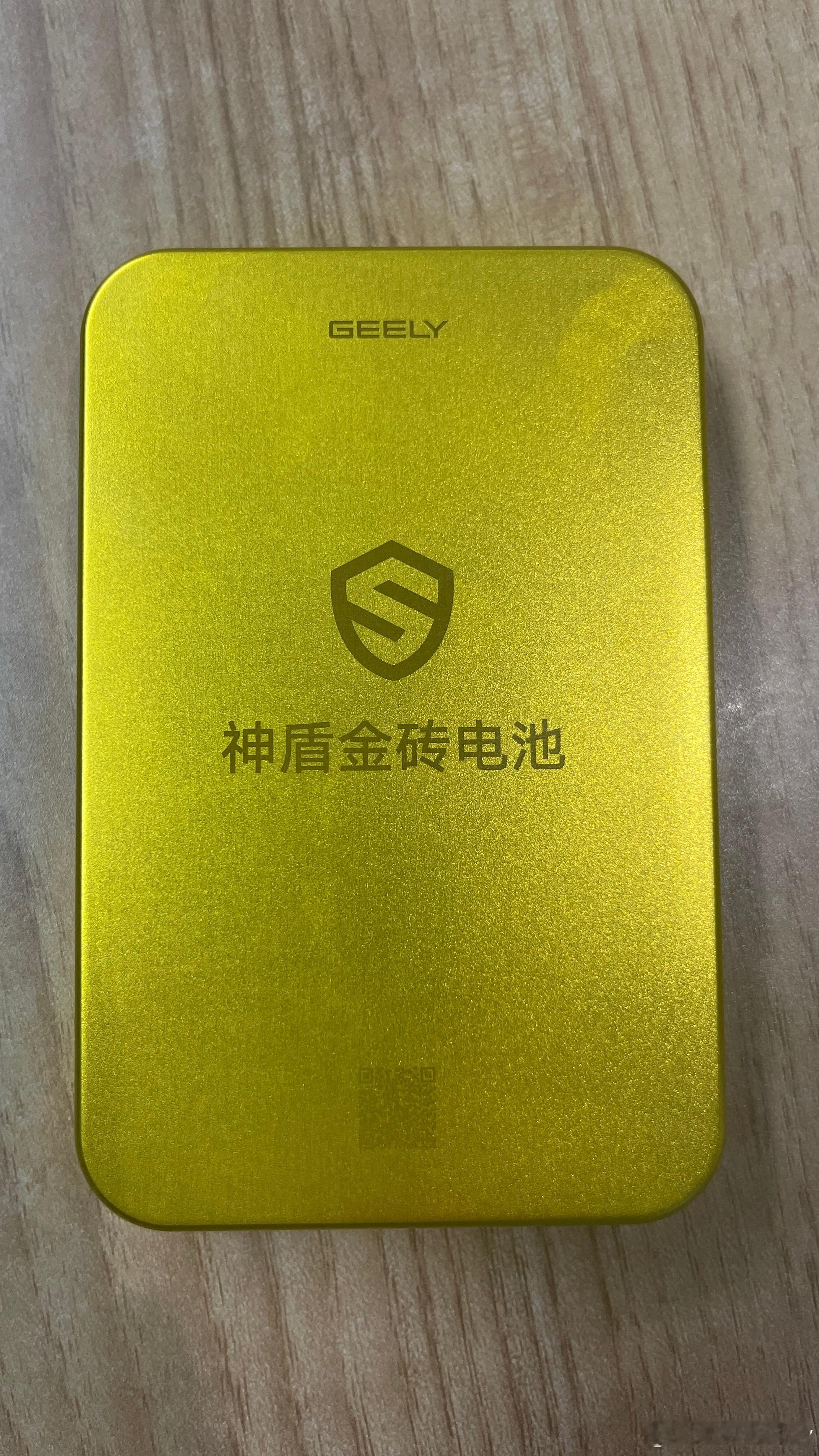 今天得了一块金砖，发财了！羡慕吗？[呲牙笑][呲牙笑][呲牙笑]发财​​​