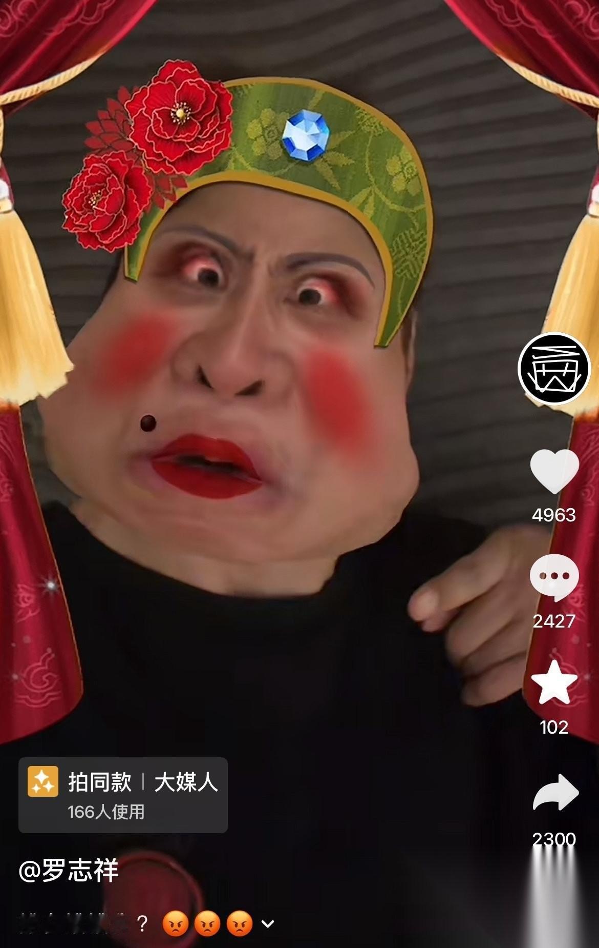 罗志祥亲自辟谣，仍然是那么搞笑，不愧是曾经的搞笑担当。4月14号，网上无预警传