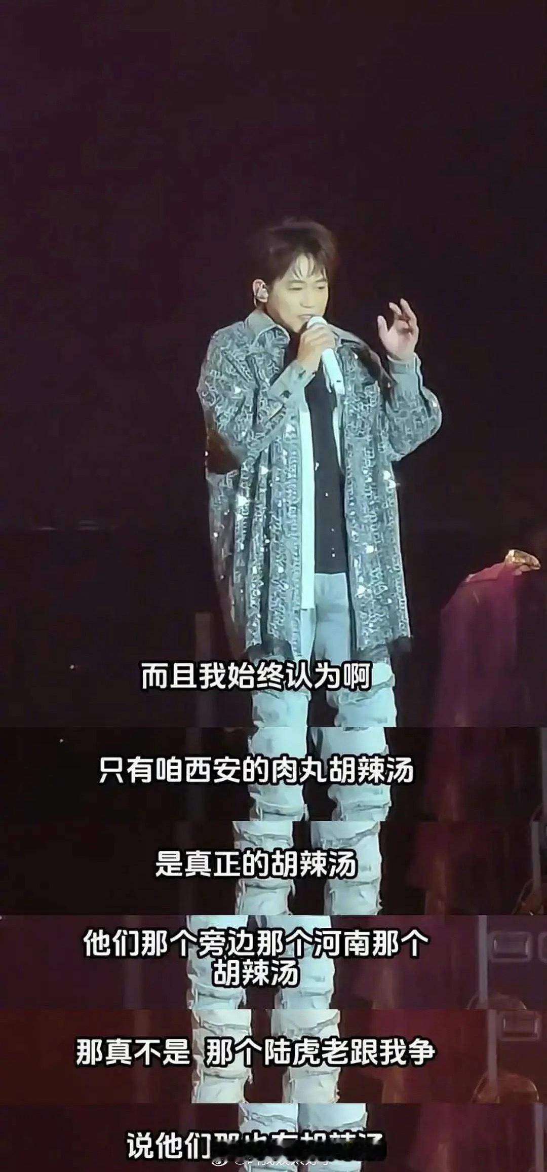 苏醒说西安的胡辣汤比河南的胡辣汤正宗…不是两种胡辣汤的做法吗？