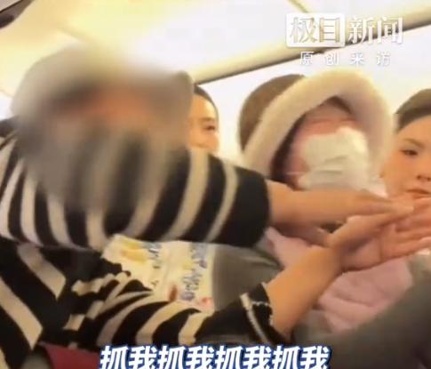 “这个女子火了！”1月3日，天津，一架飞往昆明的正要起飞时，一名女子突然站起身而