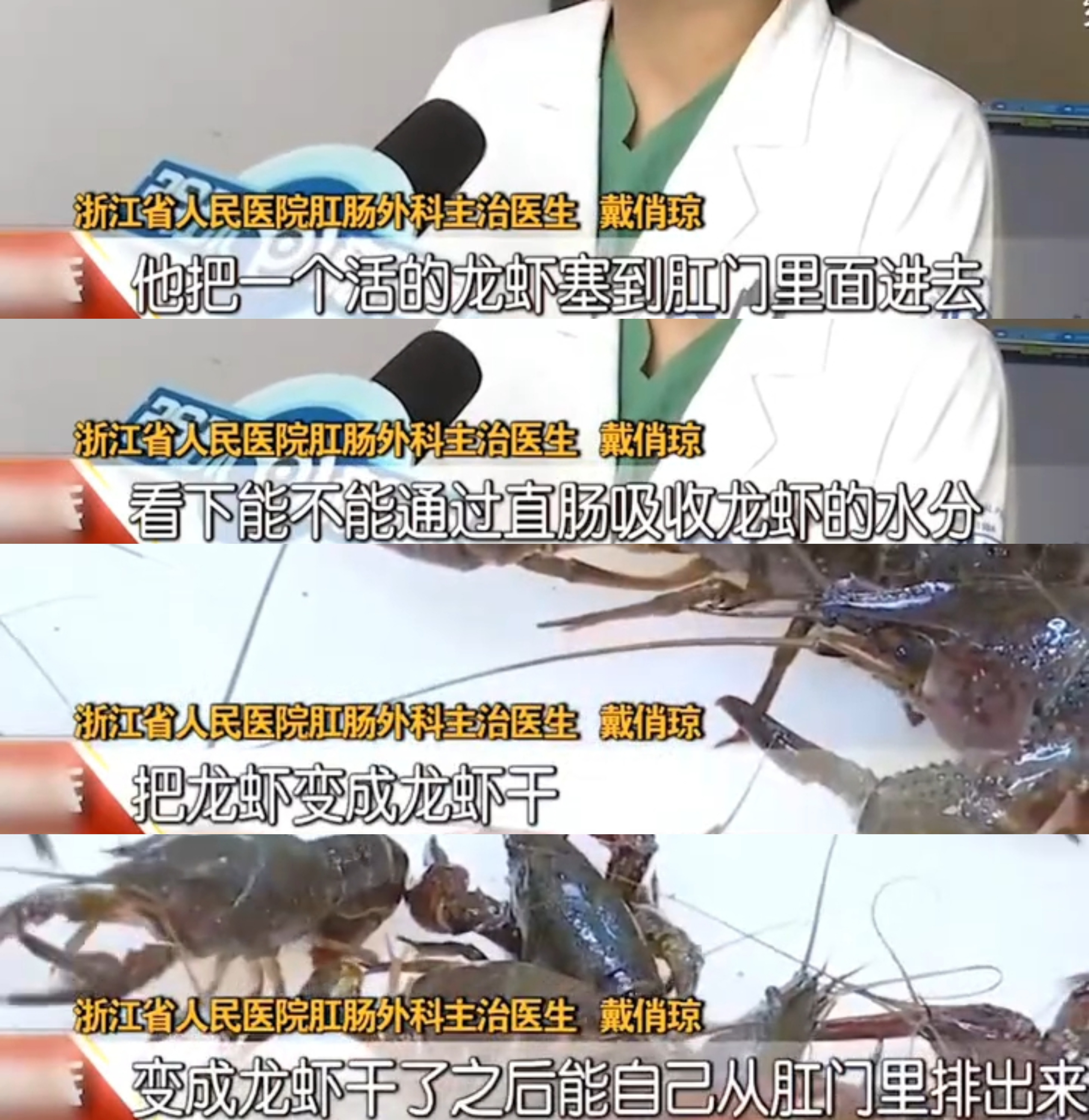 太不小心了，太有科研精神了。