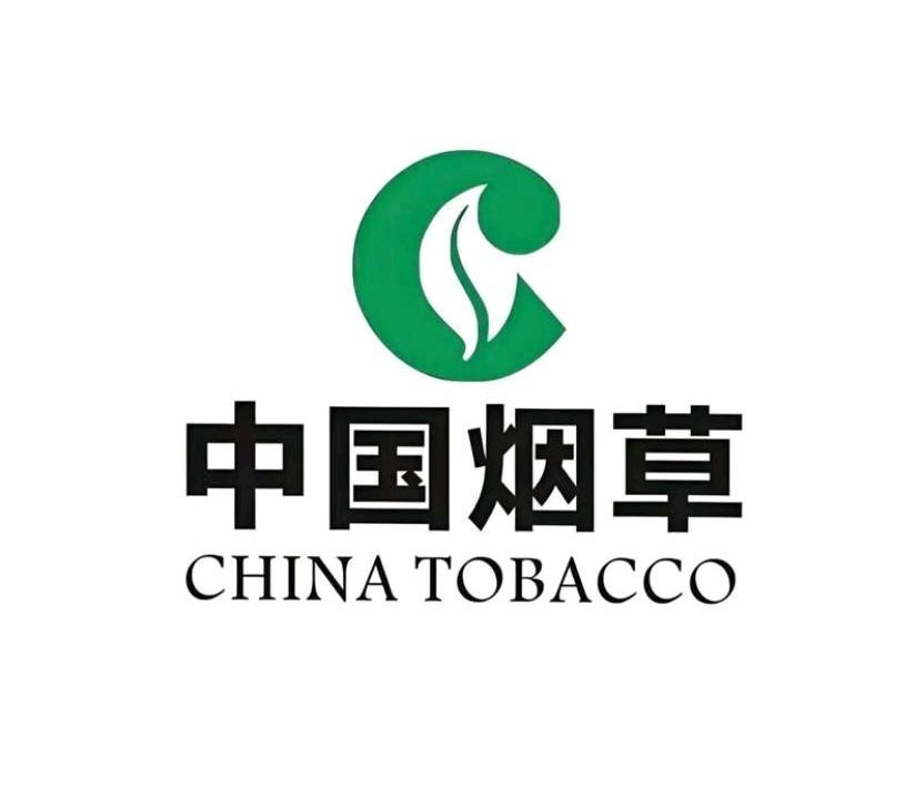 有人说00后不抽烟，烟草公司就要像钢铁煤炭一样凉凉？天真了！这“瘾”字头的生意