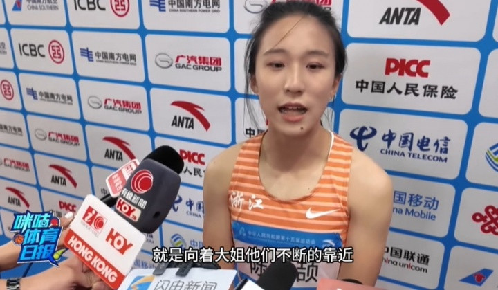 陈妤颉: 满分100打150分 一直在练100米 本来对200米没有过多打算