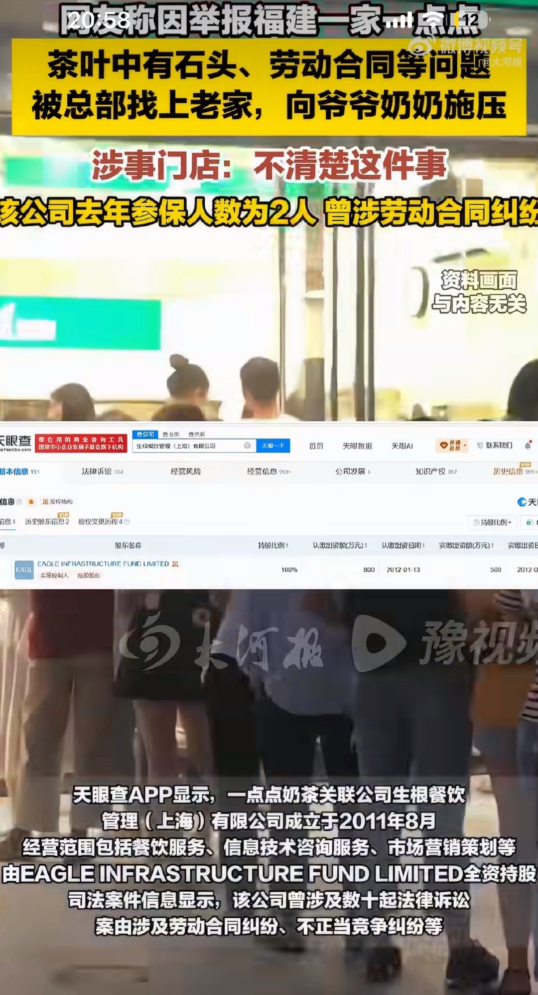 #一点点回应威胁员工#一点点这事儿，说到底还是用工太不规范。员工签的是第三方外包，连社保都没给交，打
