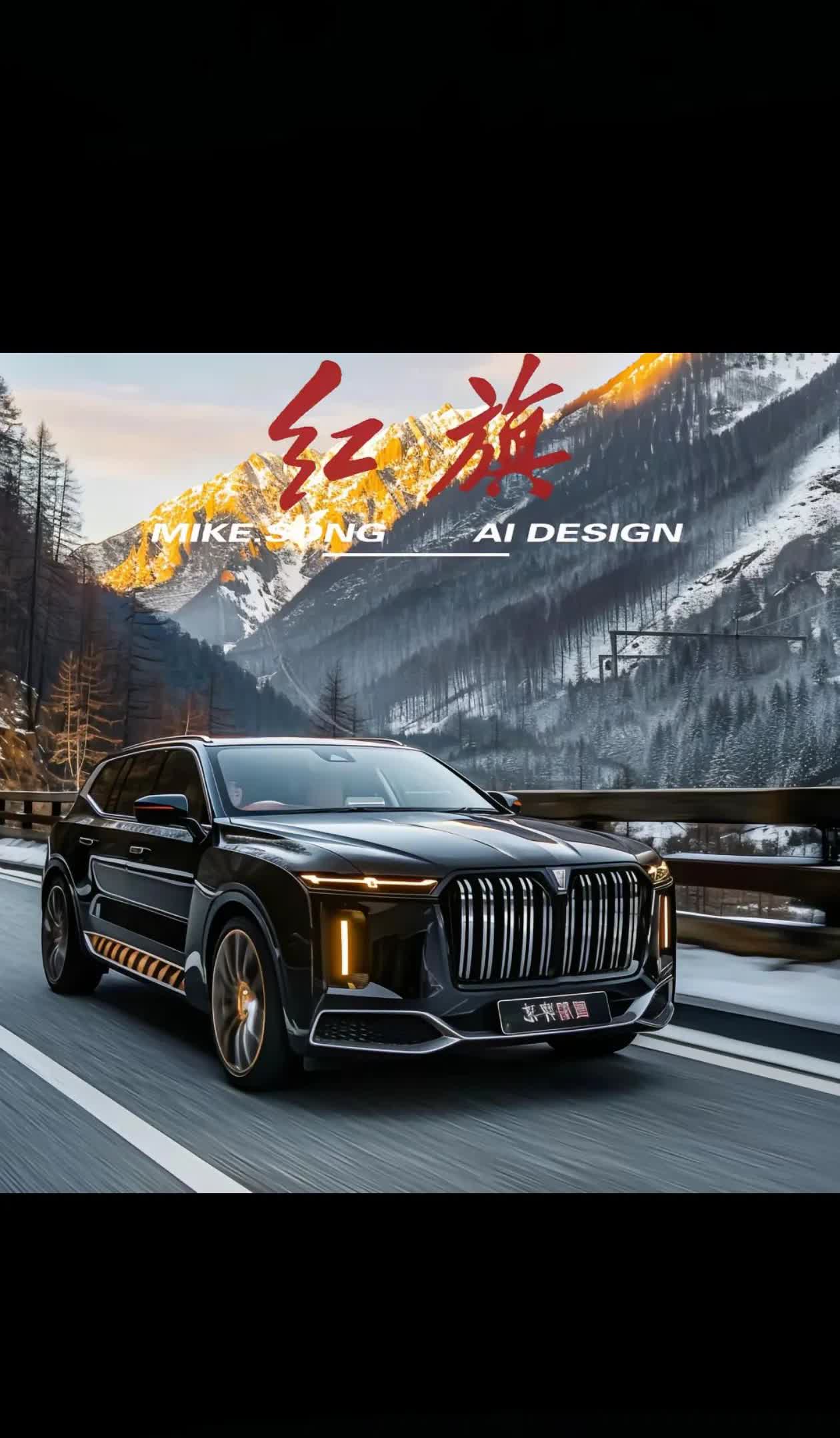 全新红旗hs72.0畅想车型7