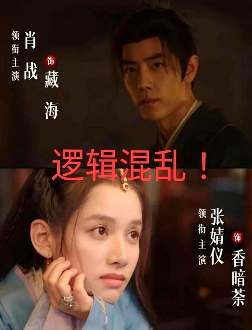 现在全网最郁闷伤心的人，非郑晓龙莫属！郑晓龙怎么也想不到，自己执导的年度大剧
