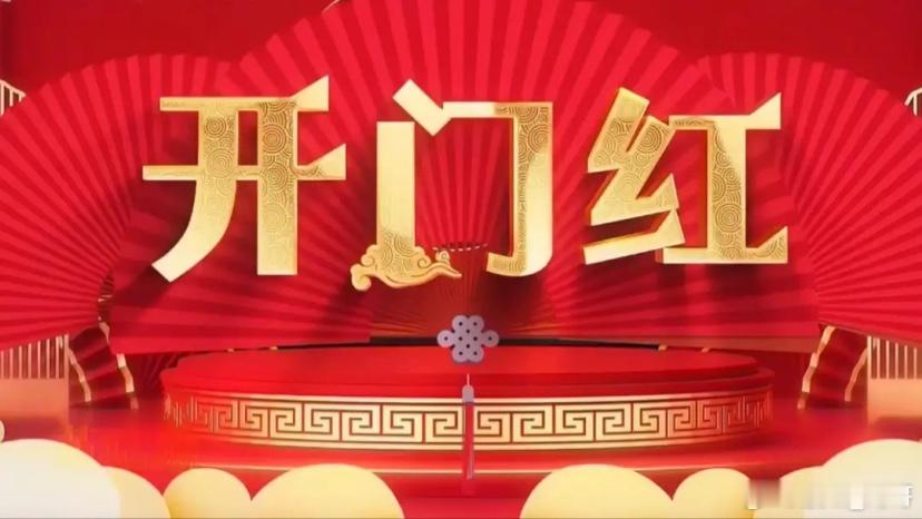A股沪指迎来11连阳，这11连阳背后的动力来自“神秘资金”的推涨。这一切都是为节