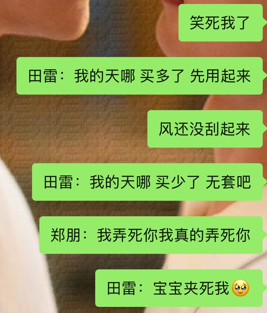群友在代这个雷朋我心情：雷朋风还没起屯的已经用完了