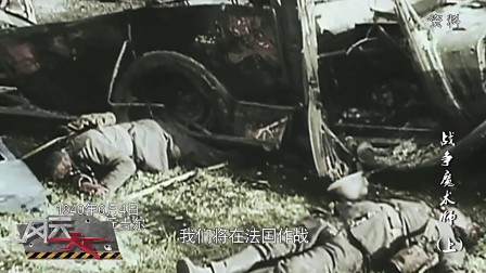 不起的男人们译制经典《飞行器中的好小伙》