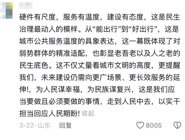 山东人在考公这个赛道还是太权威了