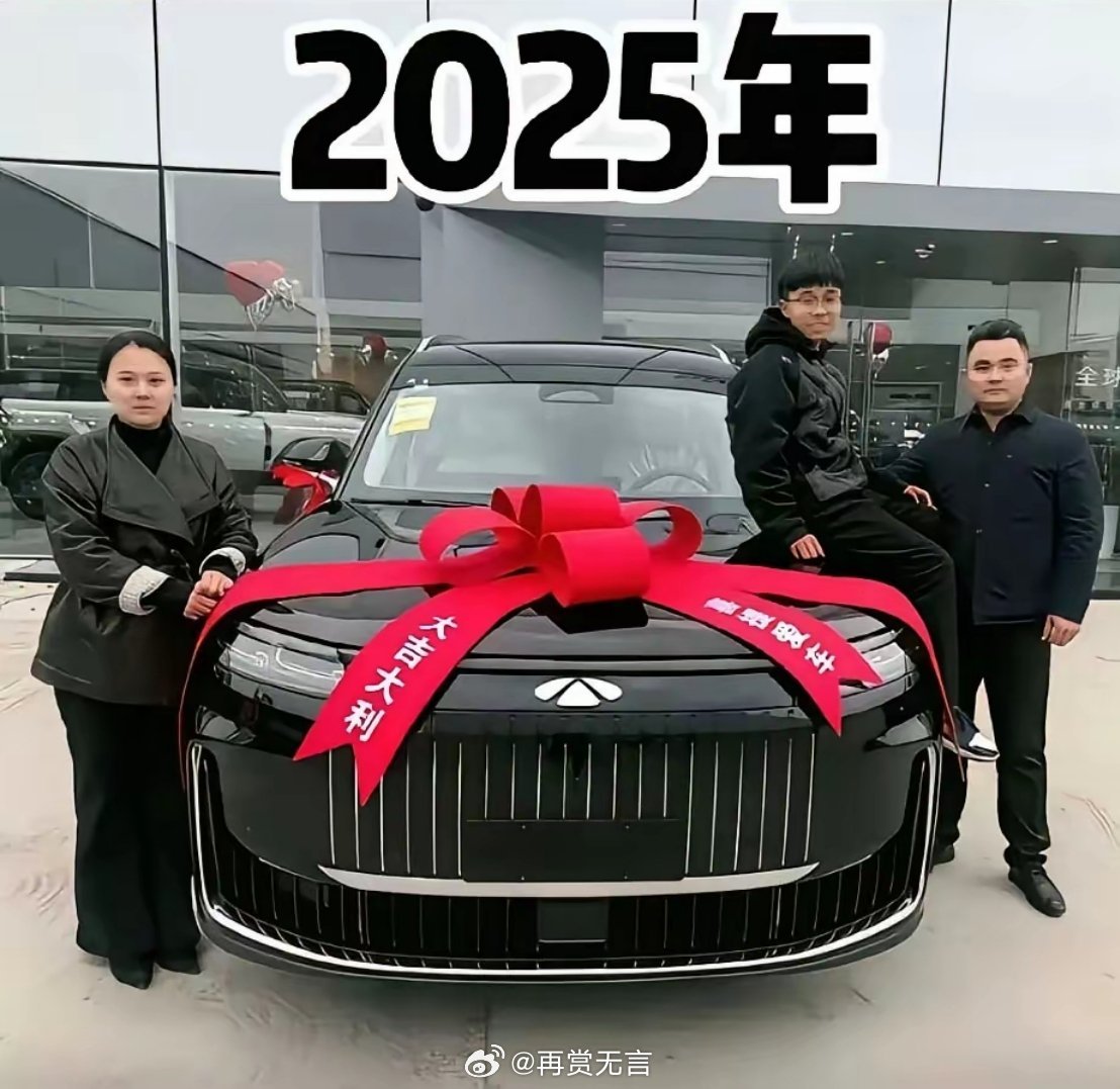 家庭条件变好了啊？变成上百万的比亚迪了。