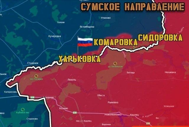 俄军解放了苏梅地区的哈尔科夫卡“在苏梅地区，通过决定性的进攻行动，俄军第80摩步