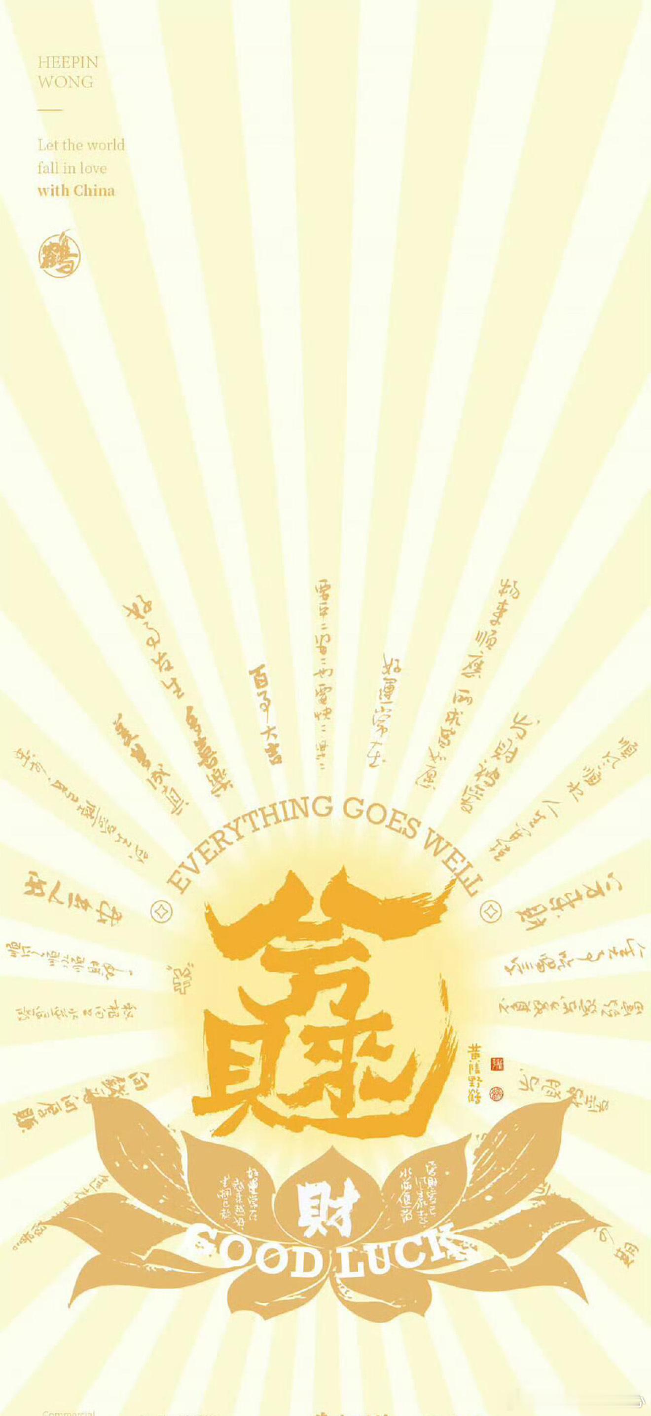 ✨金牛座未来一年发展方向2026年，你该重新定义安全感的来源了。金牛要想旺，这一