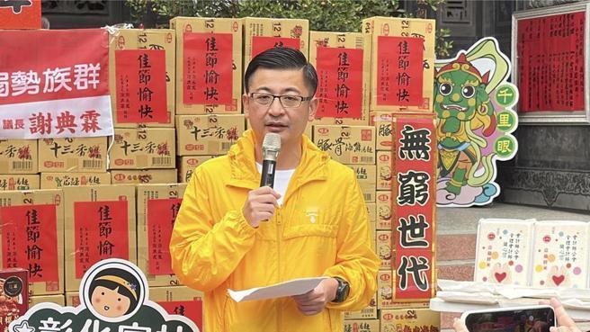 彰化地检署指挥调查局，昨(16日)侦办今年6月间彰化县议会餐会辅选疑桉，讯问后认