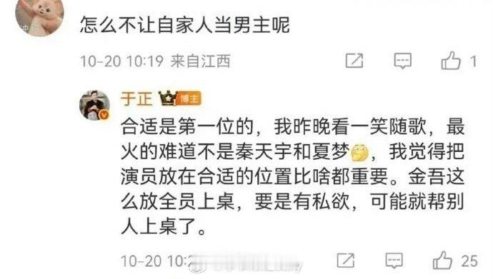 又在暗搓搓[笑着哭]一惹就是好几个人​​​
