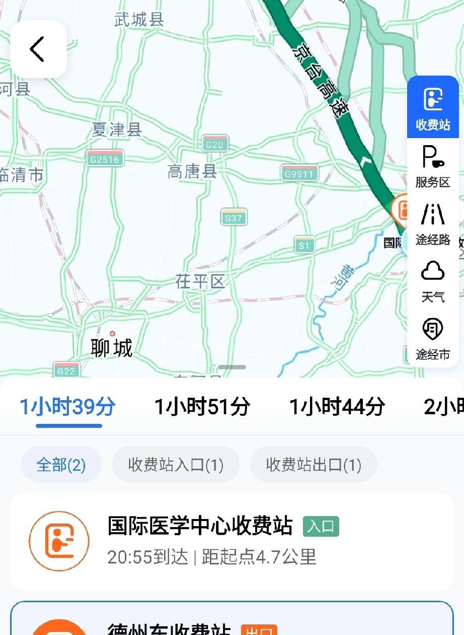 高德怎么回事，最近越来越不准了。明明是66块钱，最近他一直显示48块，难道用