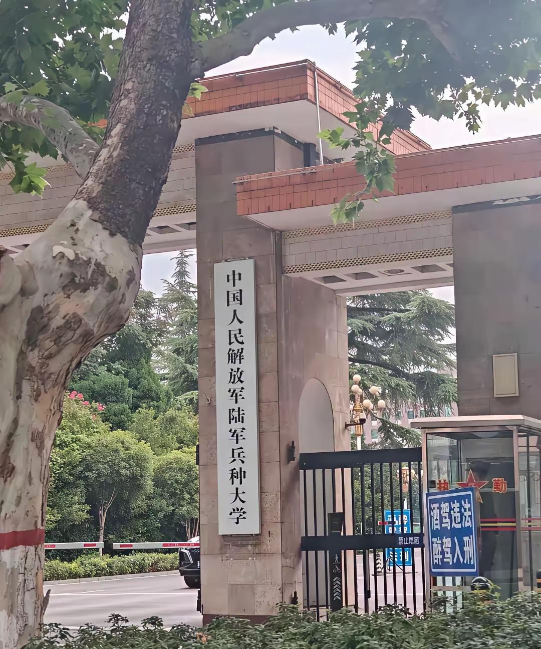 高考需要考多少分才能上这所学校