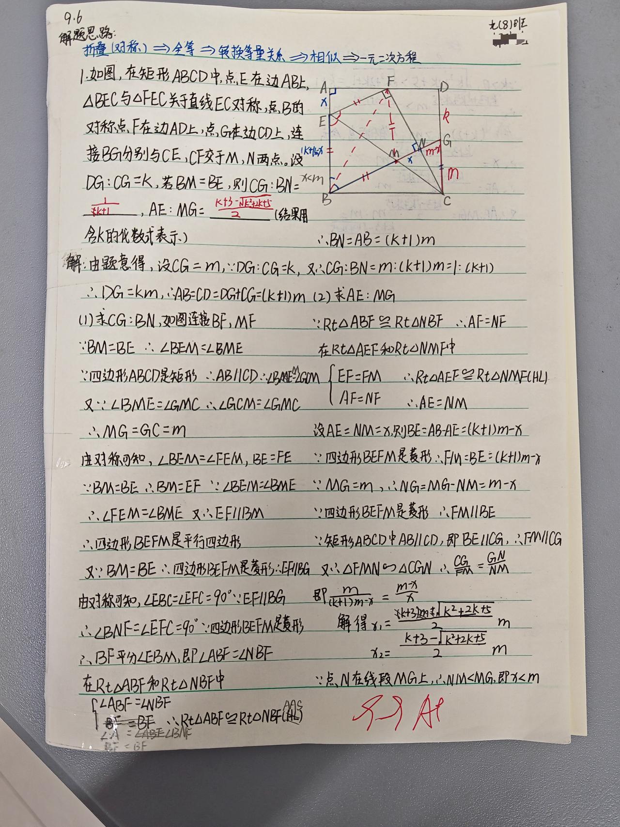 😭九年级老母亲在线失眠：郑州十一中，咱家娃还有戏吗？家人们谁懂啊！我家这个