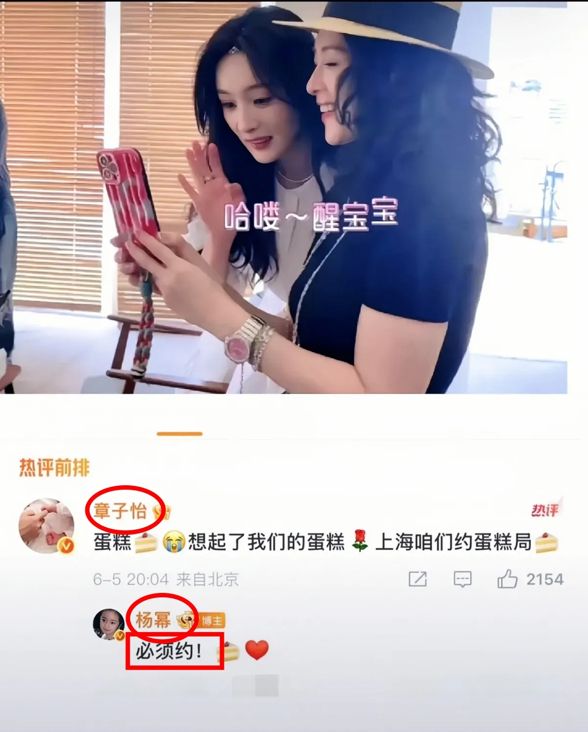 赵丽颖怕是肠子都悔青了！一句“算你M”冲动发言，让赵丽颖的路人缘下降，影视圈