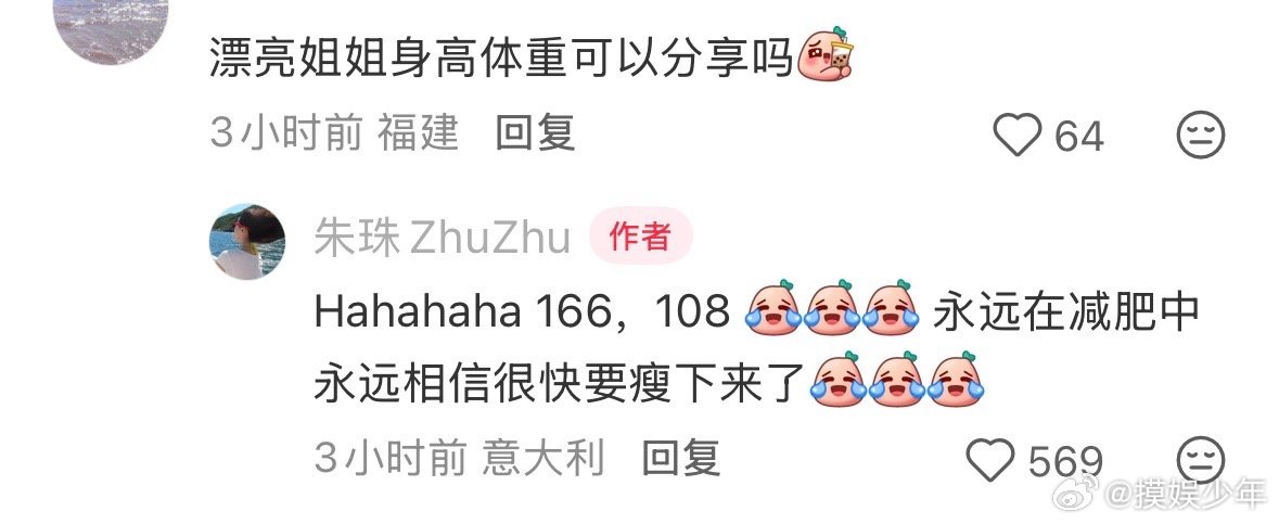 朱珠比基尼照朱珠穿泳装朱珠这身材，真的完全看不出是生过孩子的人，太绝了。朱珠身