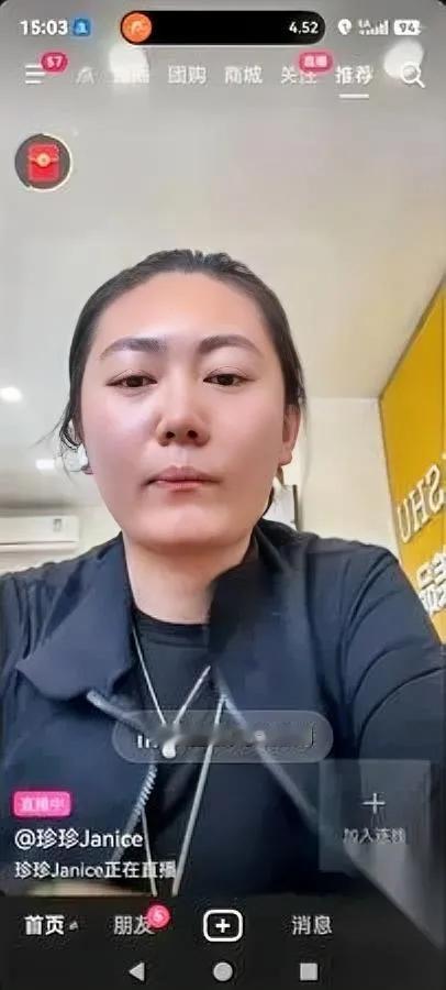 普通男生们你们苦很久了有人捅破了豪门婚恋藏了多年的假话。宋珍珍接触过