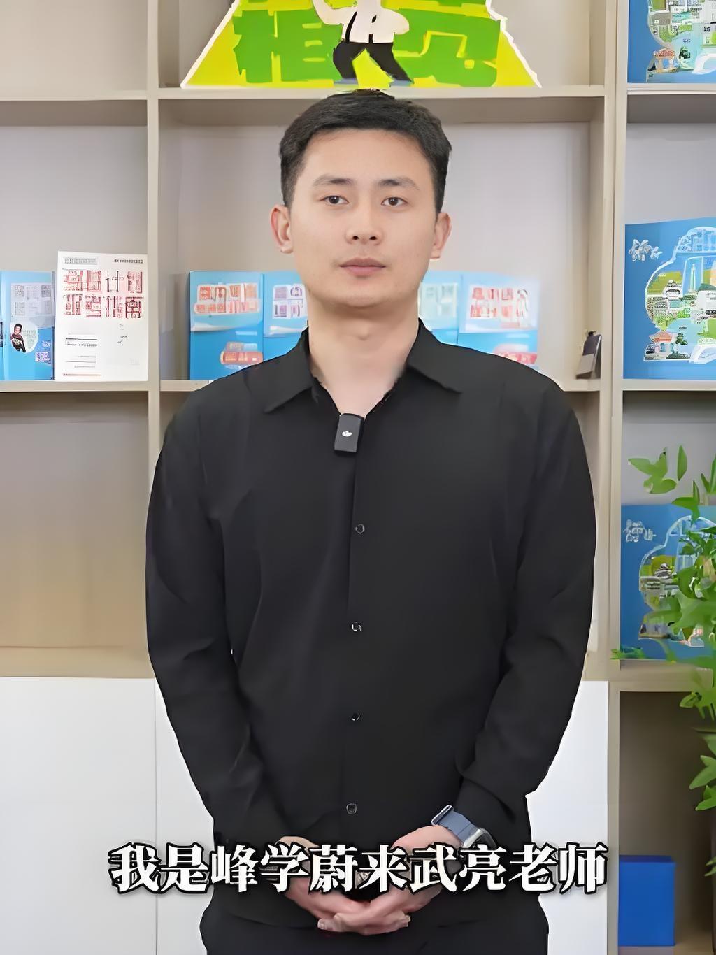 大家发现没有，峰学蔚来的其他老师们正在崭露头角。其中的武亮老师、大盛老师、小郭老