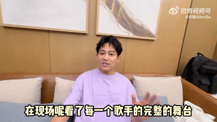 苏醒我将那么努力英勇果断留在这里苏醒在《歌手》舞台说出这句走心台词，字字满是