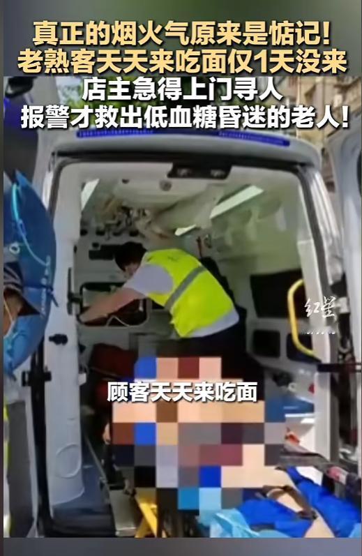“天天吃真不是白去的！”6月18日报道，浙江嘉兴，一老熟客天天到面馆吃面，结果这