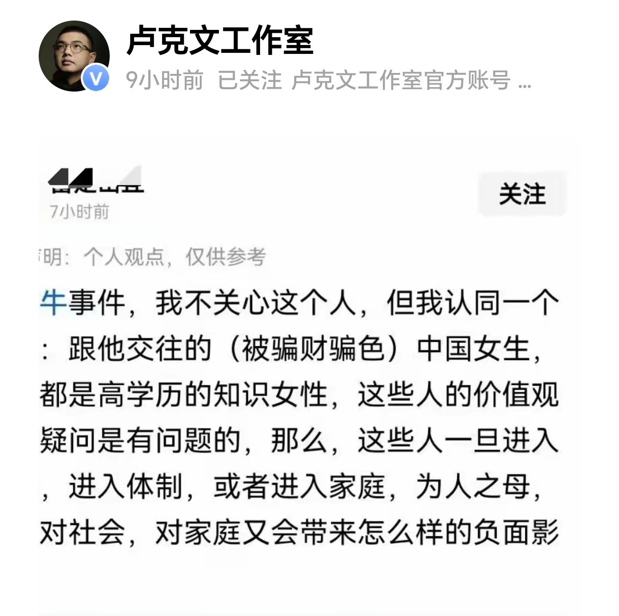 俞敏洪真有先见之明