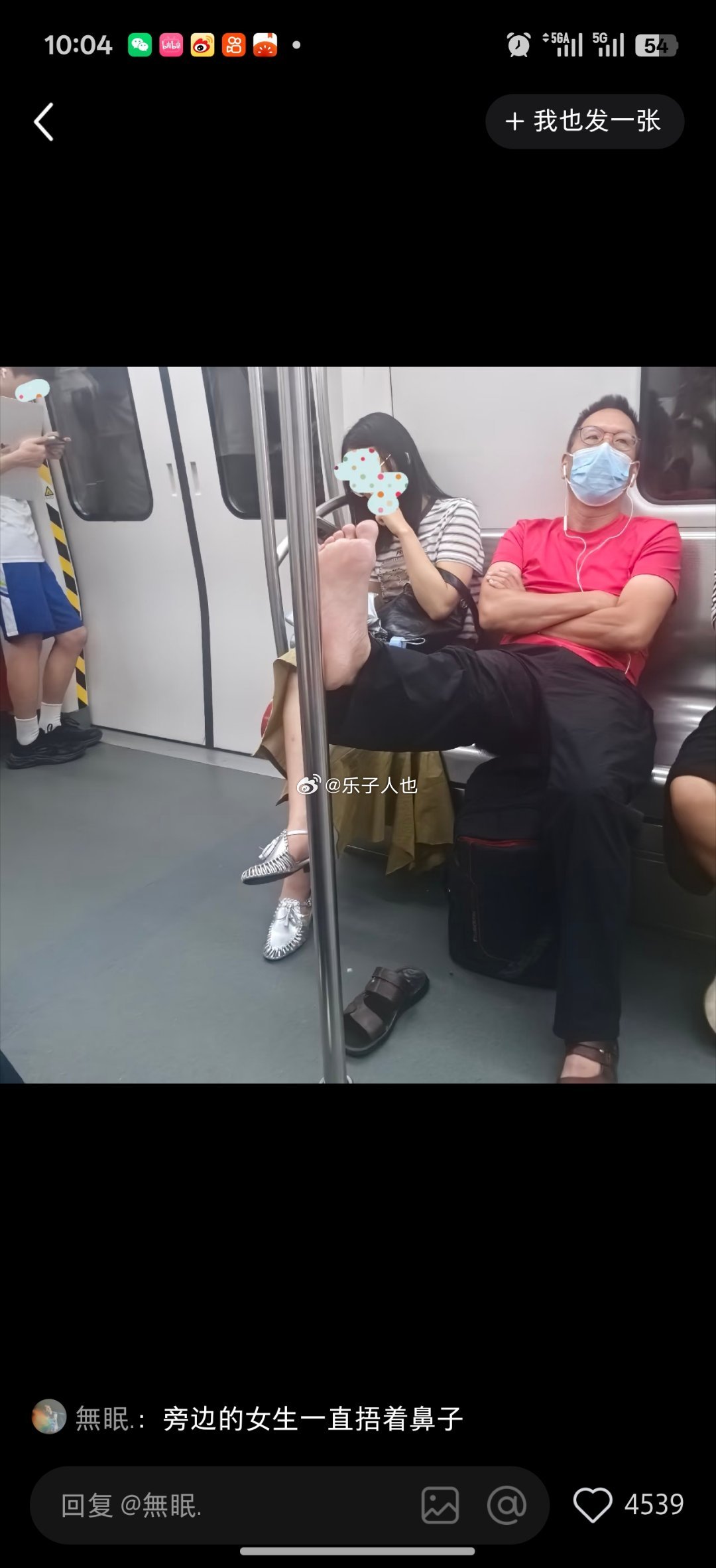 我国相当一部分中年人跟印度人没区别