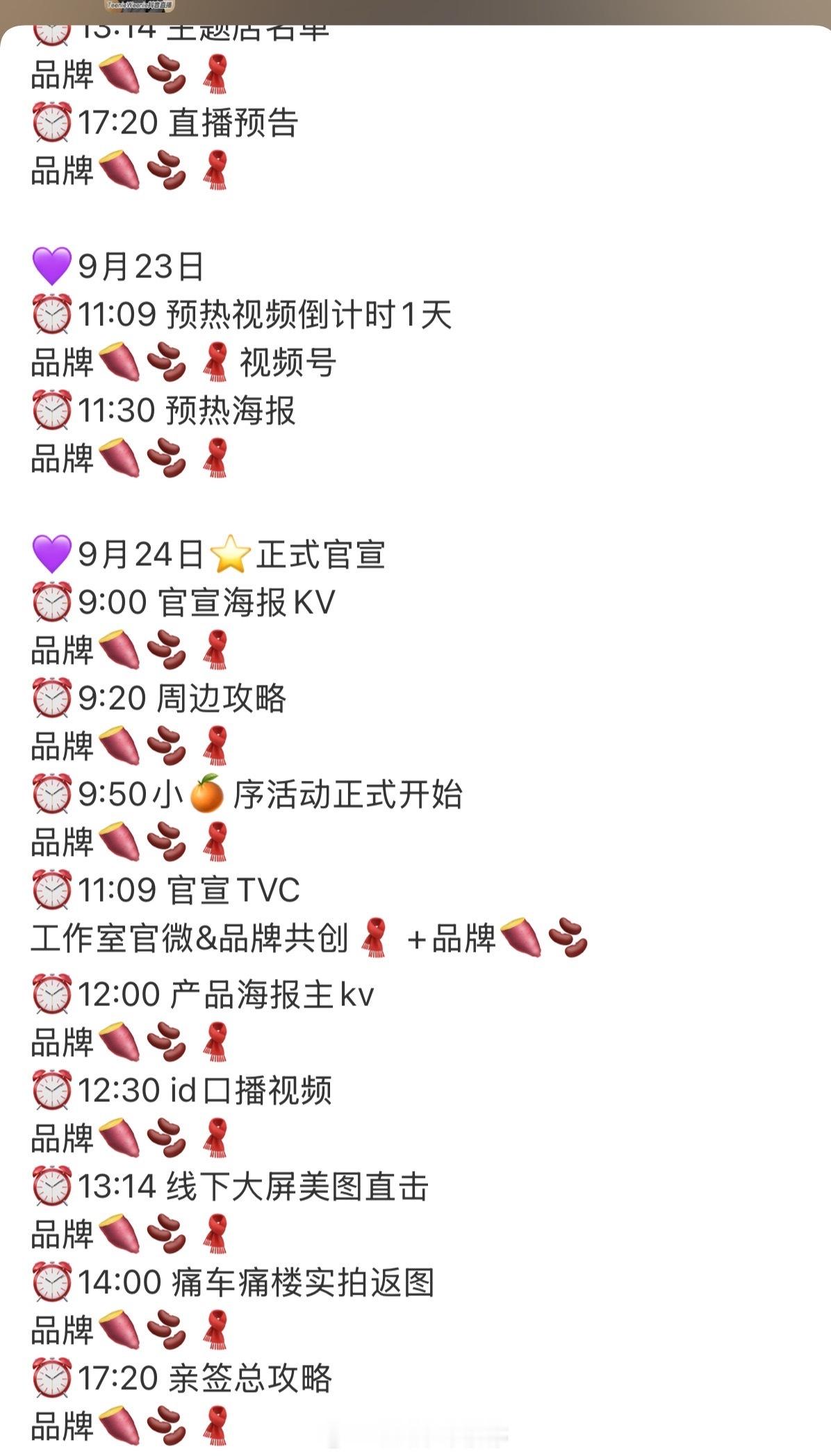 赵露思又又又解锁了新代言，美女商业价值太牛​​​