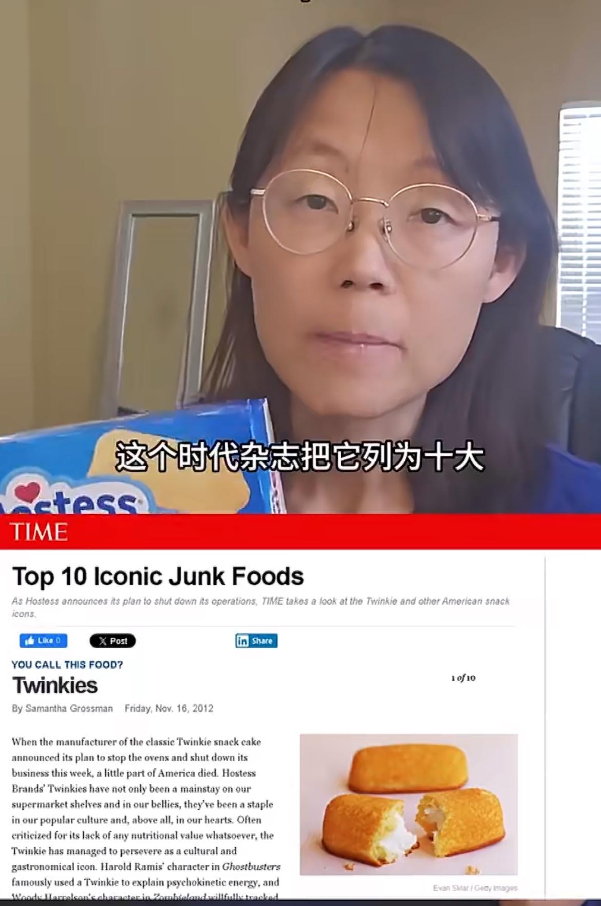 被时代杂志列为十大垃圾食品的小蛋糕，每年可以卖出5亿个，这款小蛋糕是美国大萧条时