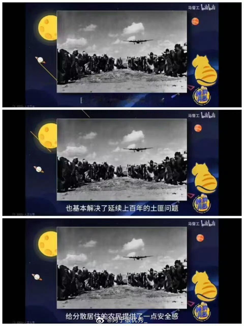 这种言论都不配来个全网封号吗？[汗]​​​