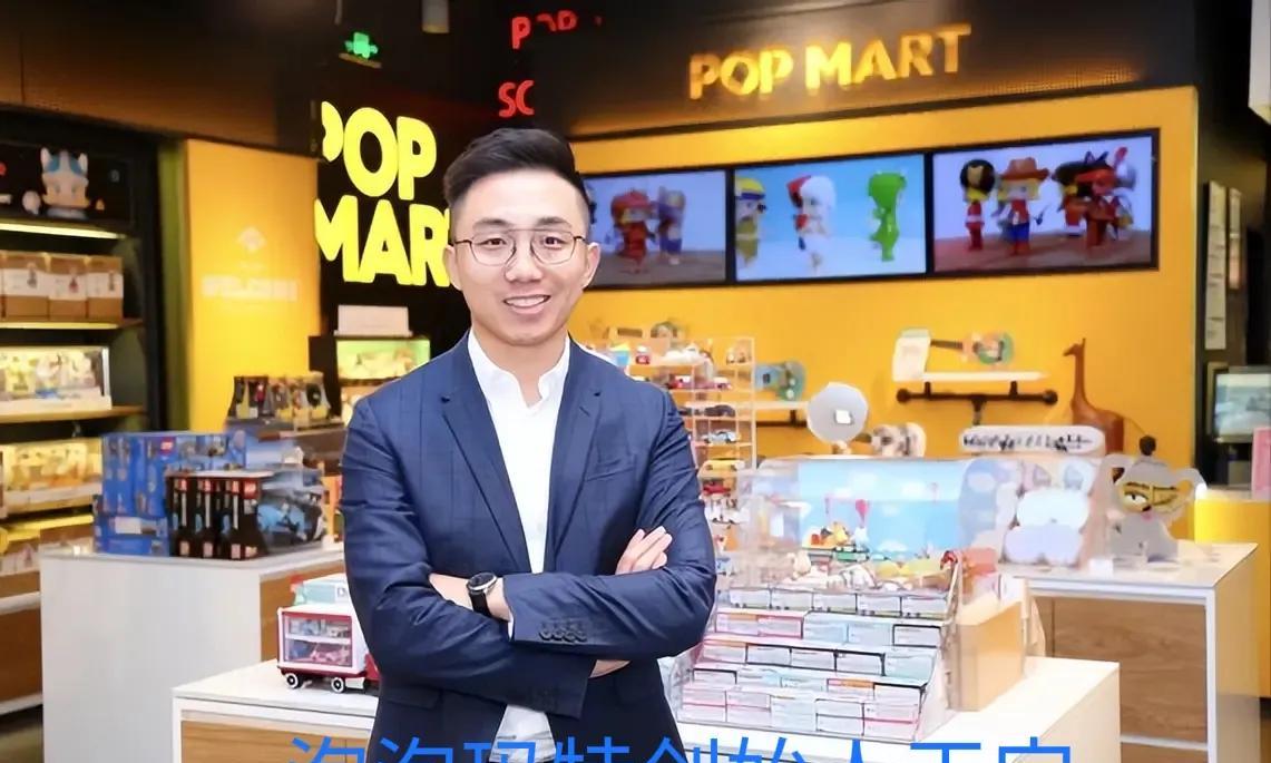 一个时代有一个时代的潮流，比如，2000年代有杀马特家族，2020年代有泡泡玛特
