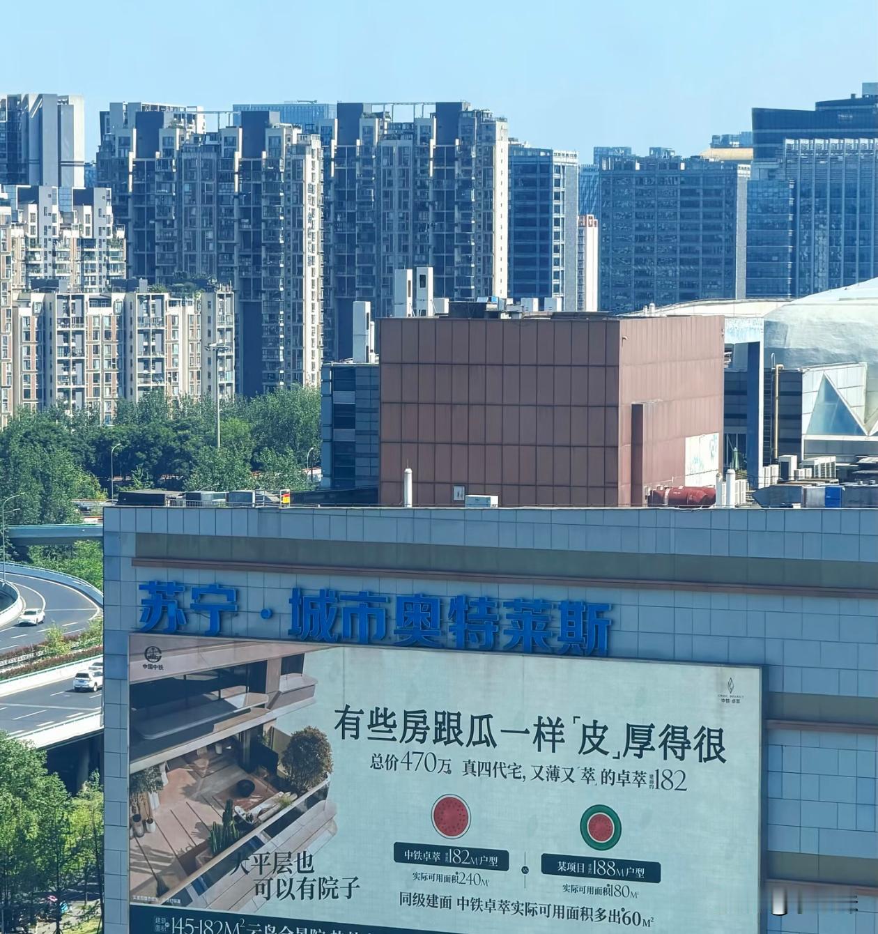 写这个文案的人，估计跟开发商有仇