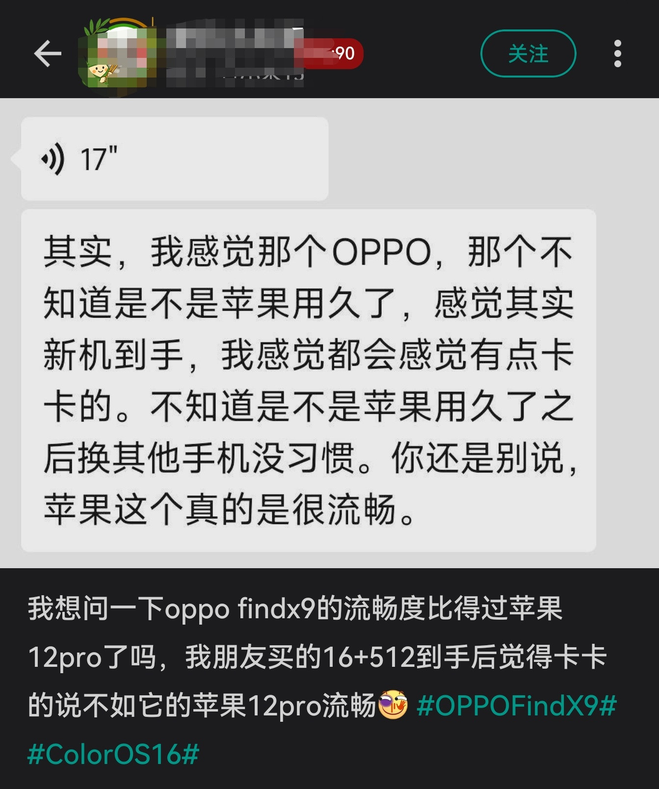 很多是纯心理作用吧，现在的安卓旗舰哪有新机到手就觉得卡的，甚至还不如苹果的初代5