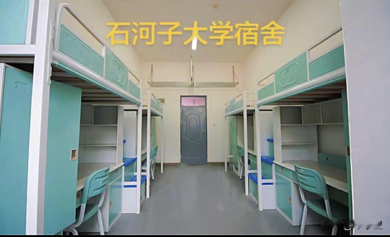 新疆石河子大学宿舍，条件太好了，今年也特别火学院宿舍环境新疆宿舍
