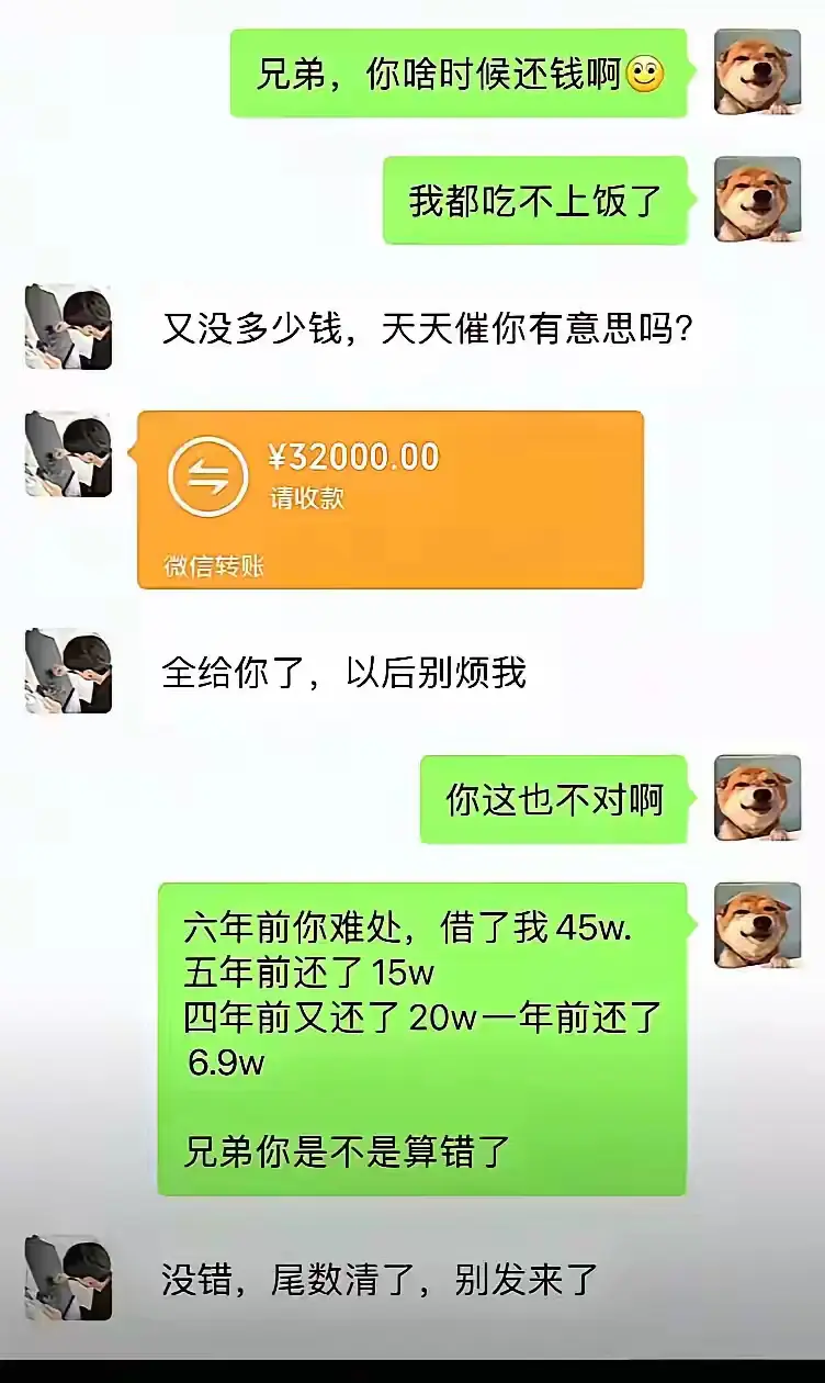 遇到这种情况该怎么办？大家给支个招呗