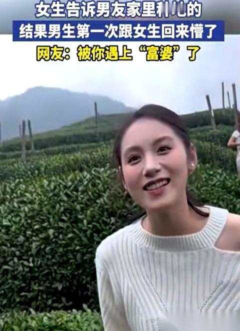 我女朋友说她家是种地的。就这三个字，差点没把我第一次上门给直接送走。我脑子里