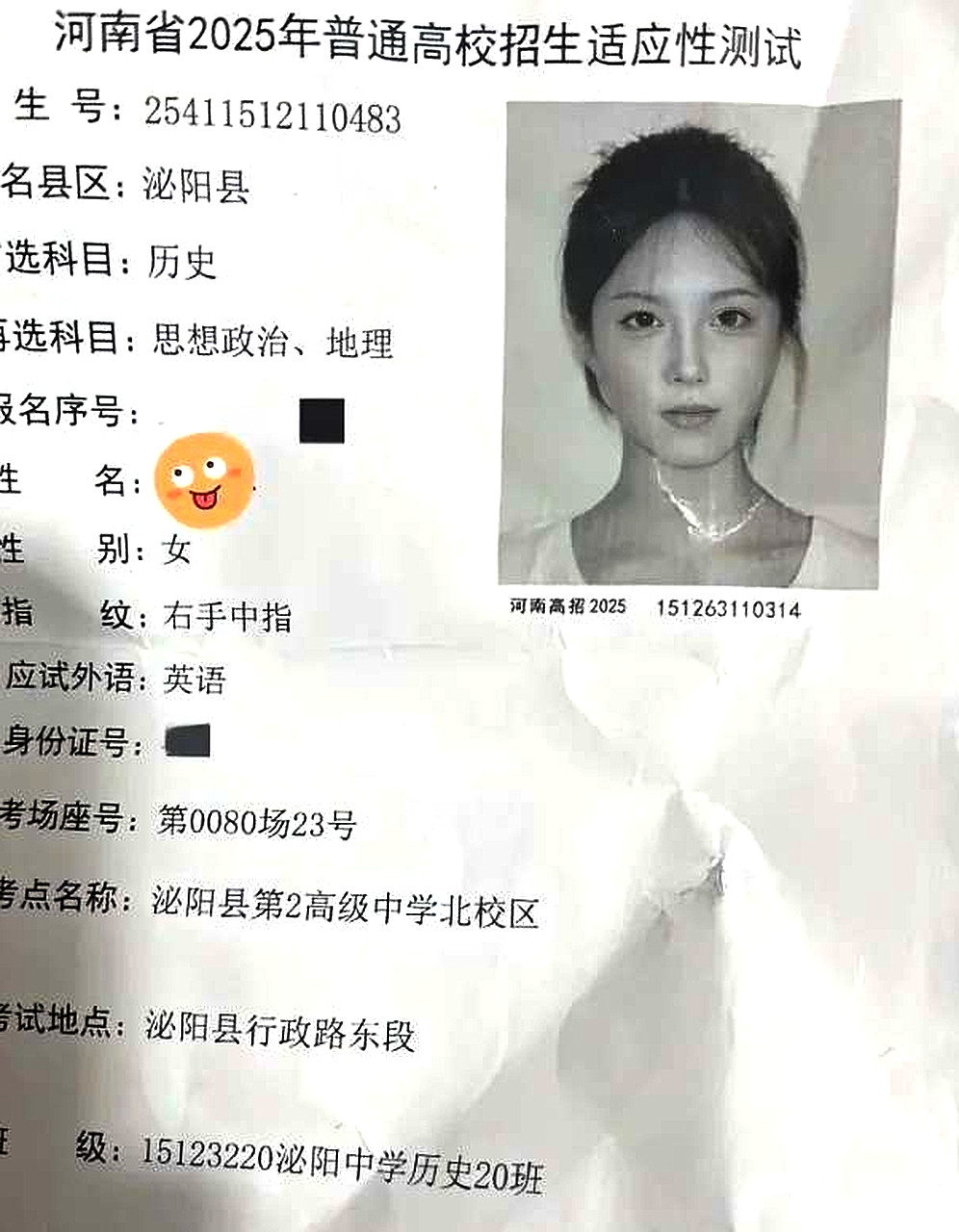 漂亮和什么搭配都是王炸，唯独单出不行
