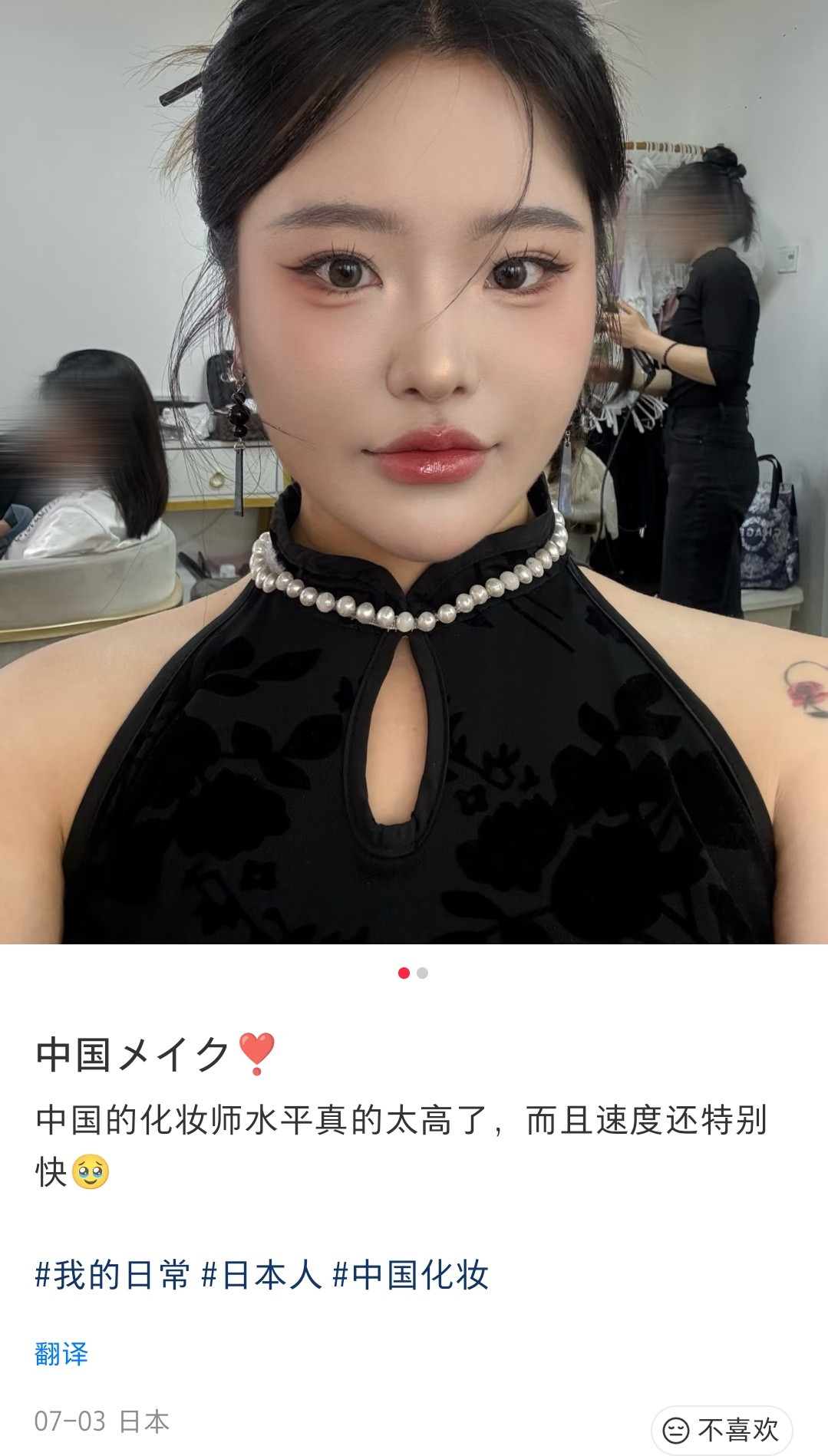 中国的化妆师也太天才了中国的化妆师厉害主要是因为国人审美非常多样，日常通勤妆、古