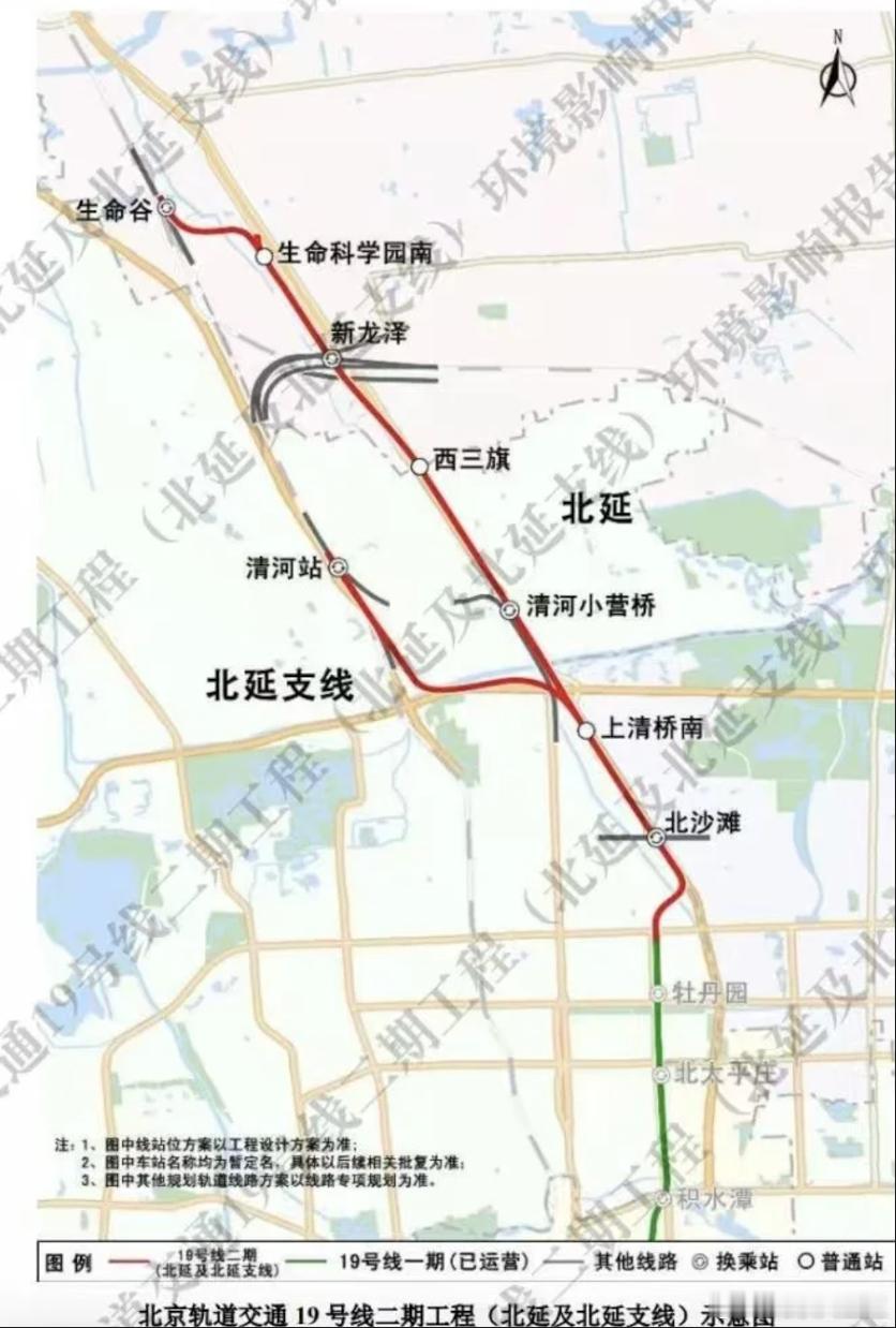 距离海淀最近的“好房子”要来了！最近昌平要上一个新房项目“国誉星城”，非常值得关