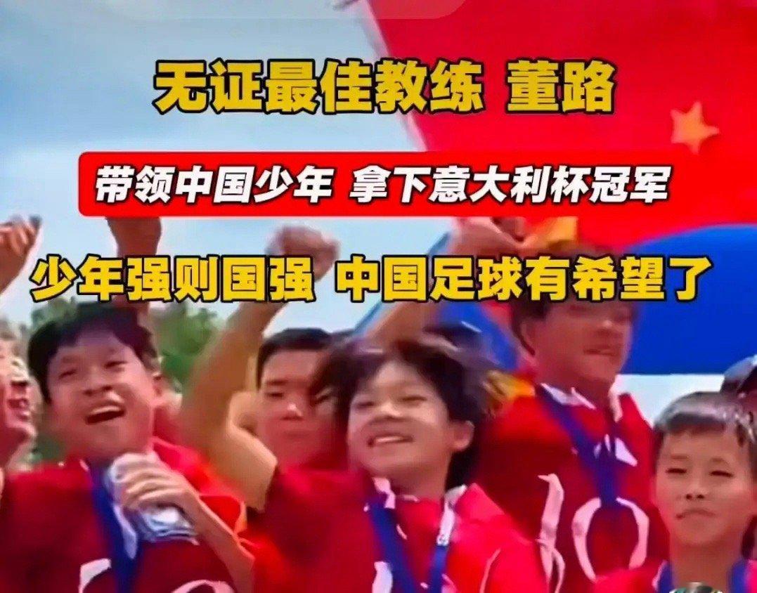 董路：这违规行为，你麻烦大了！1--你没有教练证，带队，违规2--你的队员不吃（