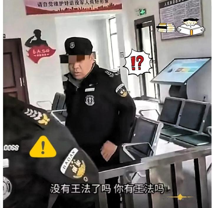 老兵如厕被拒事件反转！我深挖3小时，发现最讽刺的藏在这！长沙两名保安引发