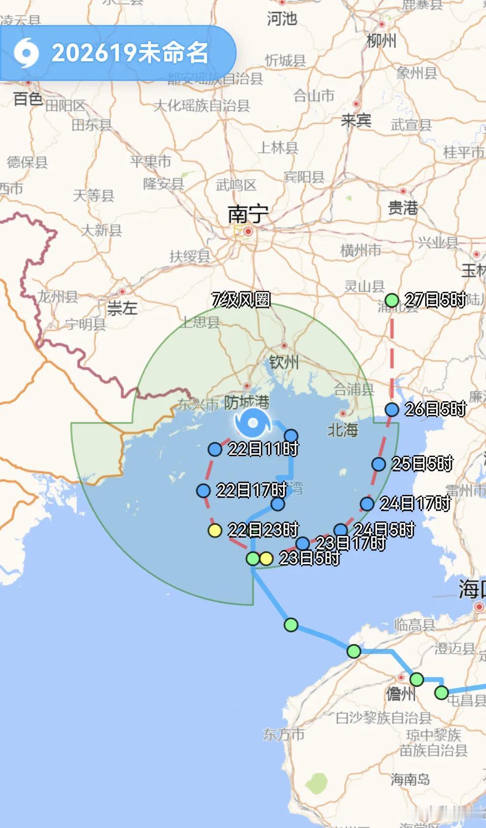 19号台风已形成，但是到目前为止还没有正式命名，按之前台风名字名单排序，19号台