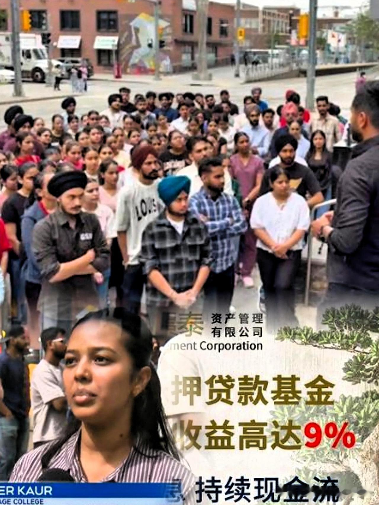 看到卡尔加里那场抗议，我第一反应是：这剧本，太眼熟了。1500多名印度留学生