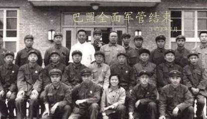 1972年6月，巴盟的一些告状信纷至沓来，均是状告1位副军长，内容为：“该副军长